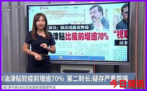 广东八二站免费提供资料