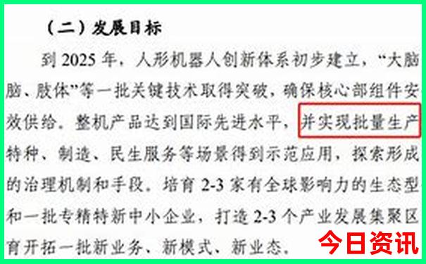 三清山十大必去景点