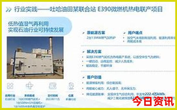 山东夏天最凉快的城市
